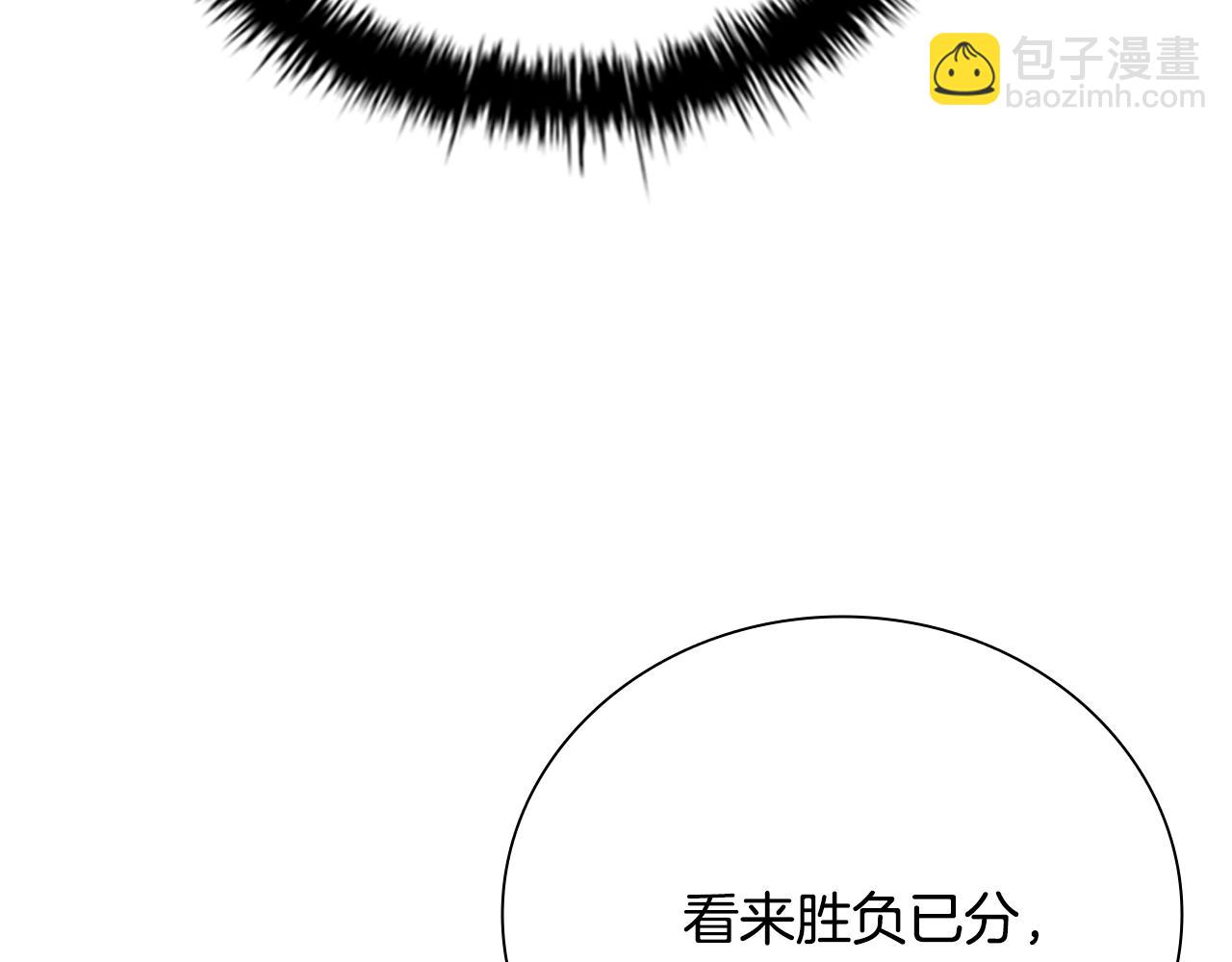 第66话 拼死一击219