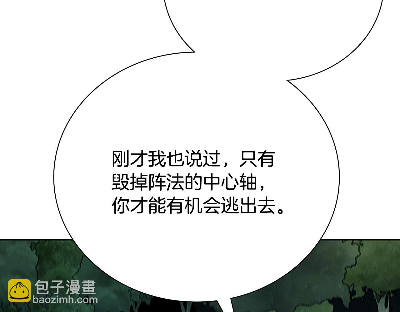第66话 拼死一击220
