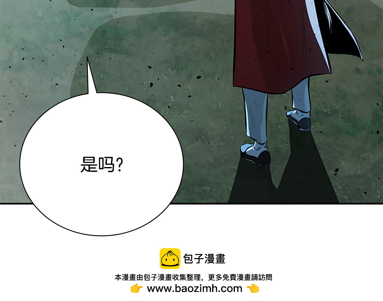 第66话 拼死一击222