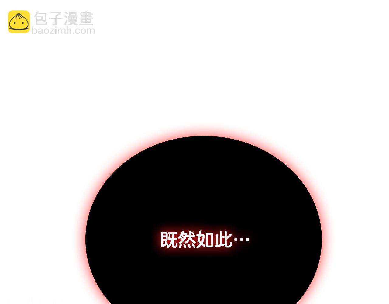 第66话 拼死一击223
