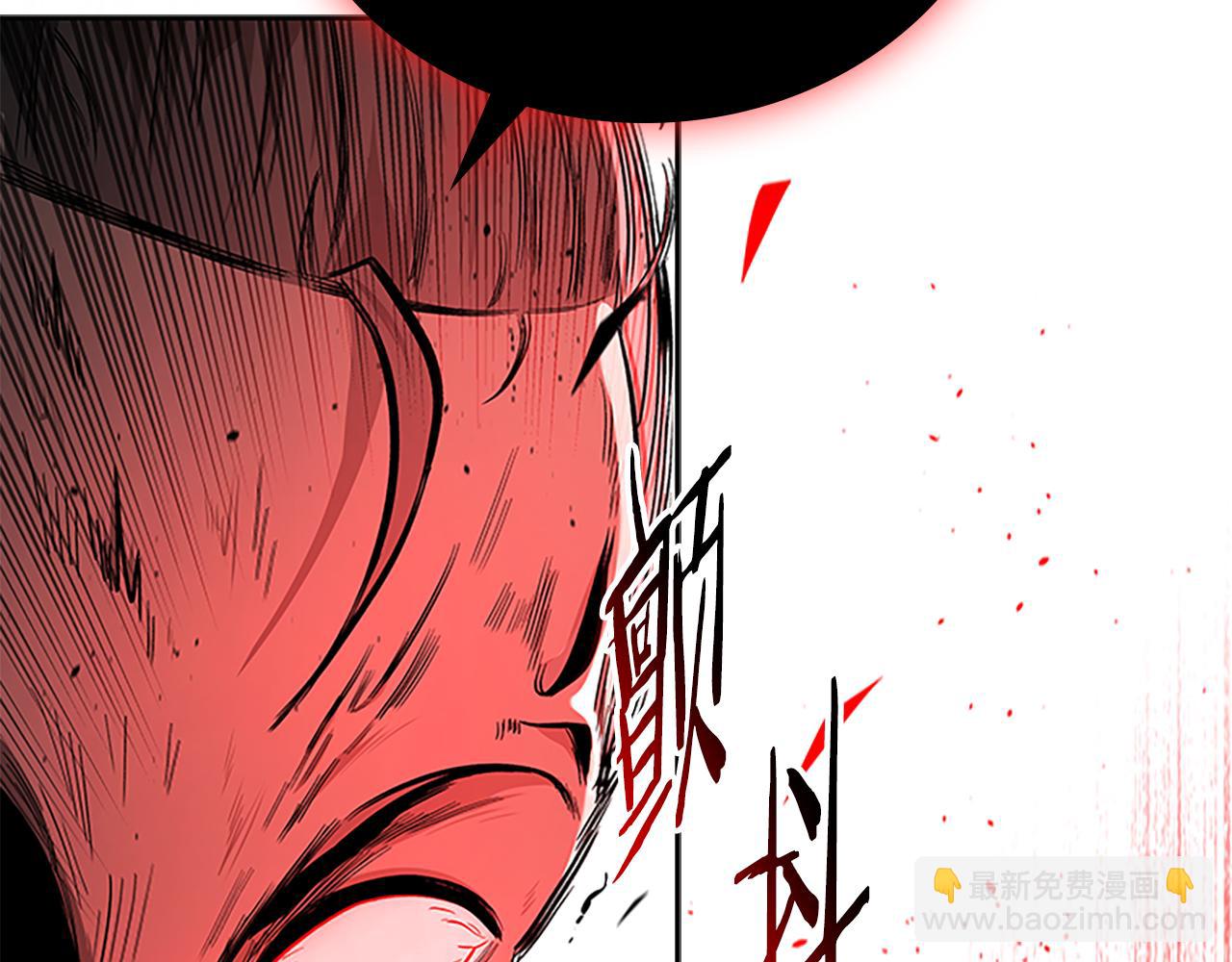 第66话 拼死一击224