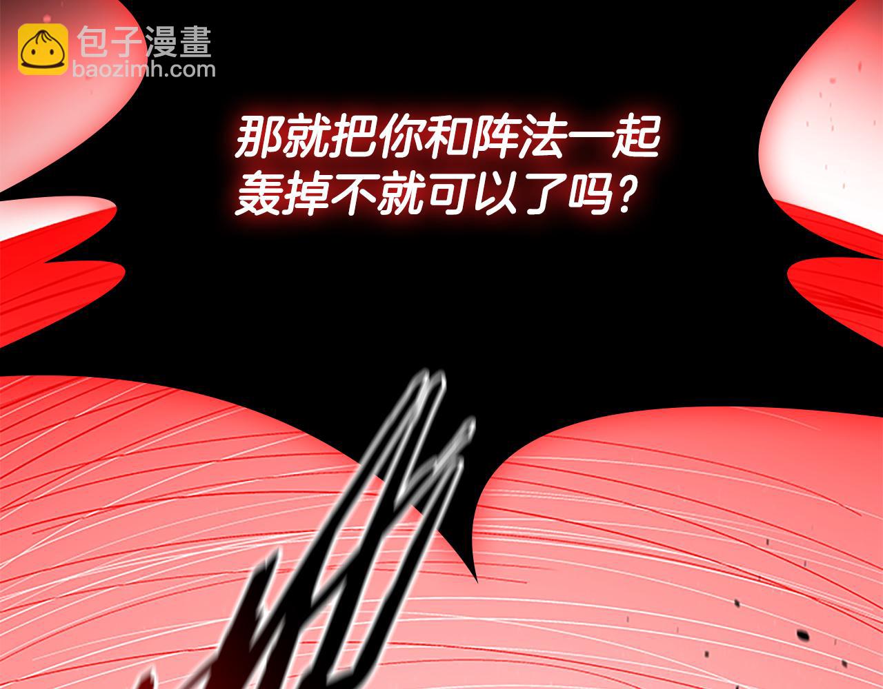 第66话 拼死一击230