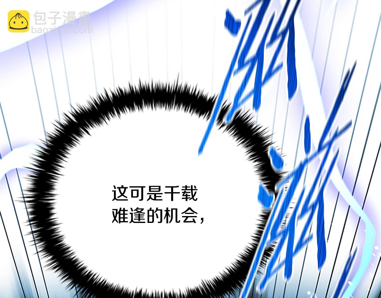第66话 拼死一击244