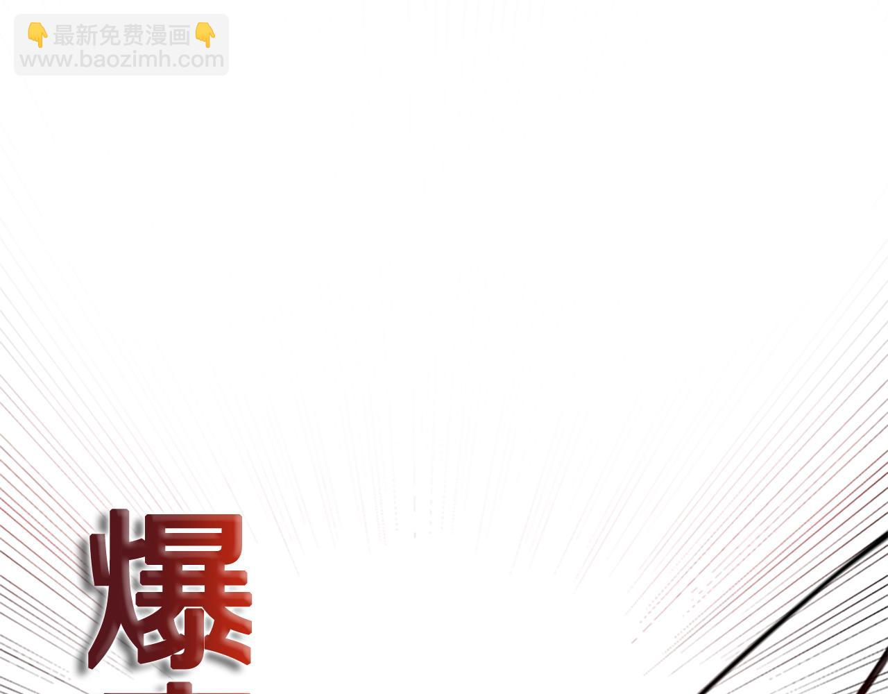 第66话 拼死一击249