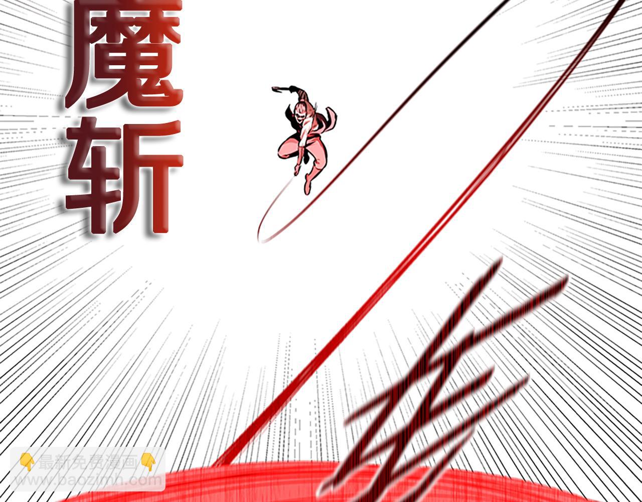 第66话 拼死一击250