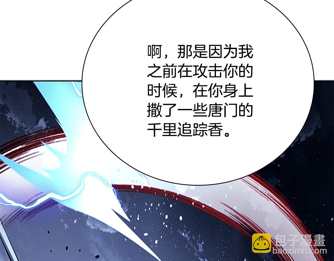 第66话 拼死一击26