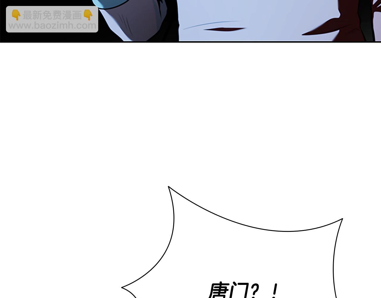 第66话 拼死一击29