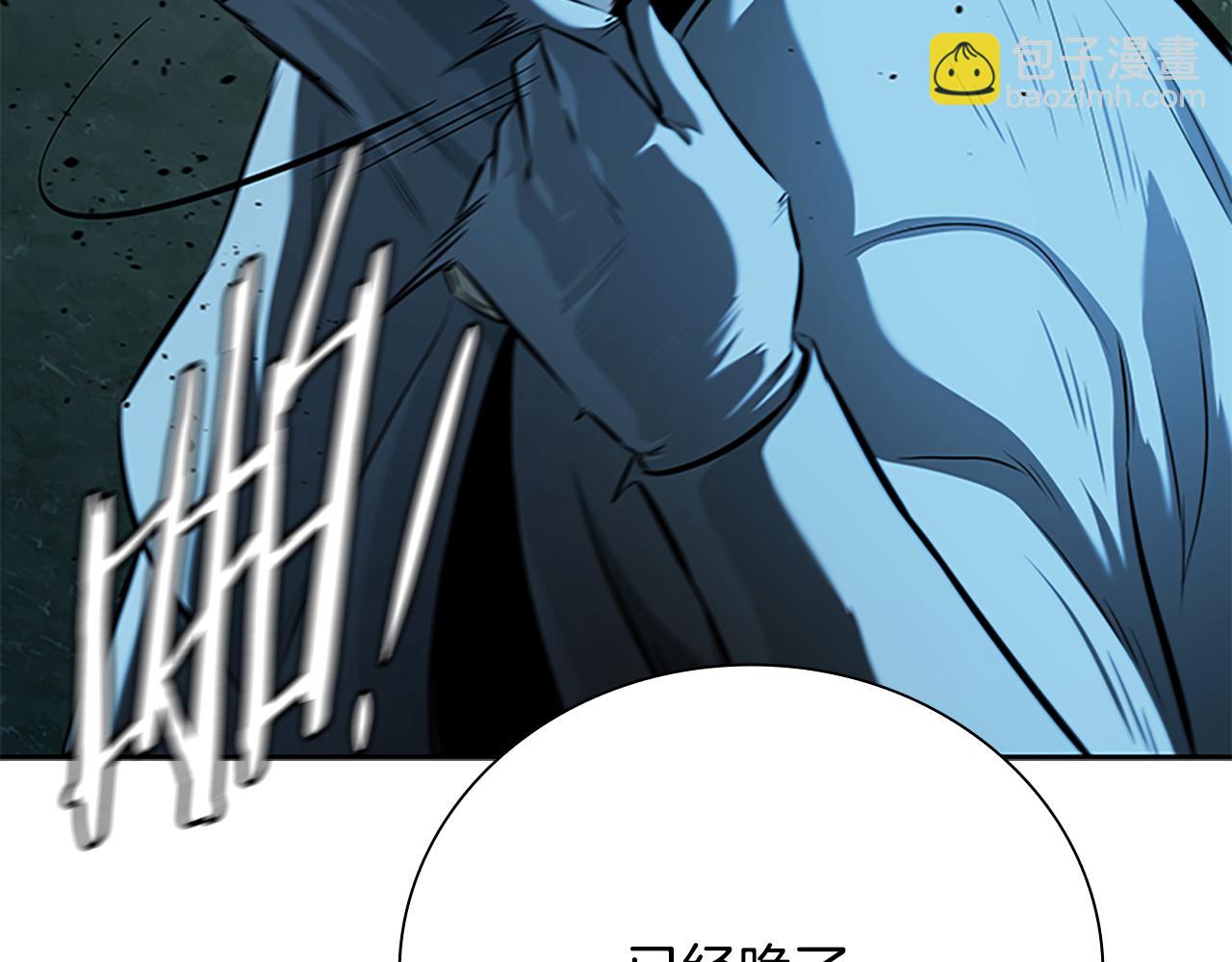 第66话 拼死一击31