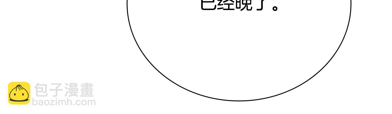 第66话 拼死一击32
