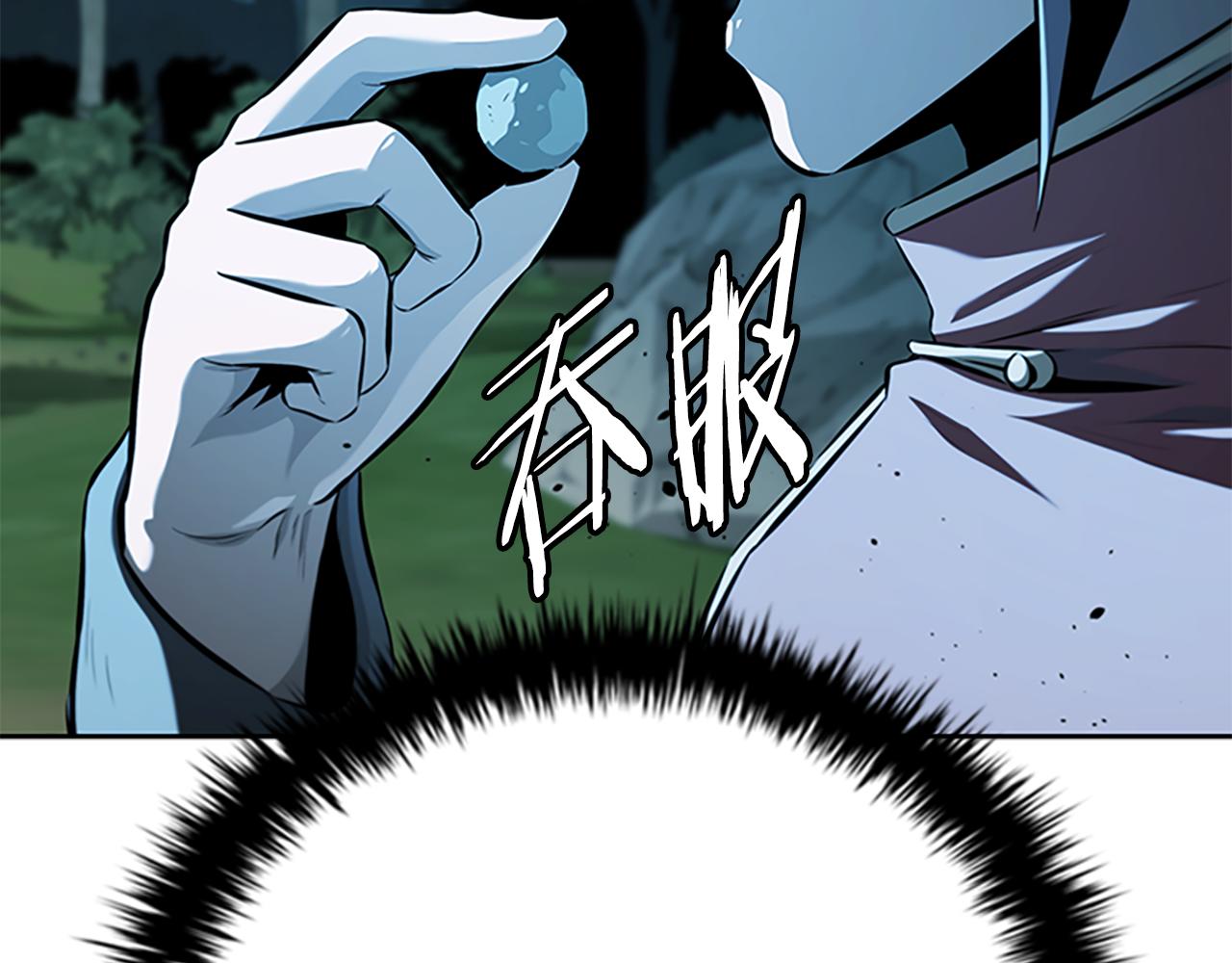 第66话 拼死一击35