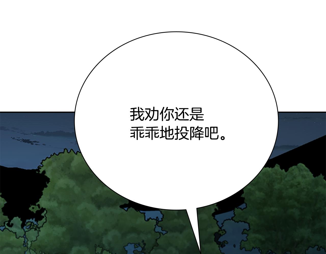 第66话 拼死一击37
