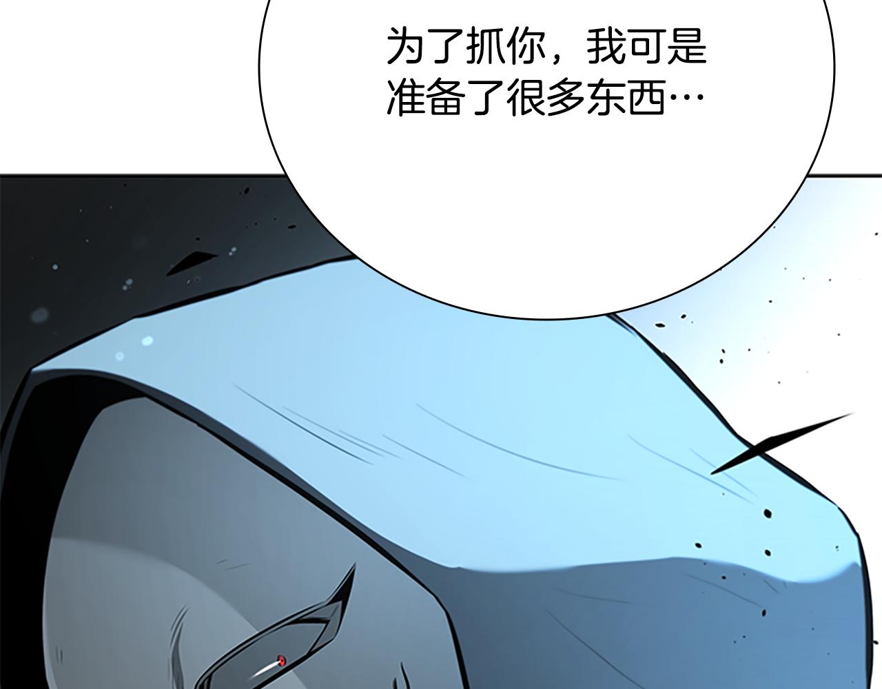 第66话 拼死一击4