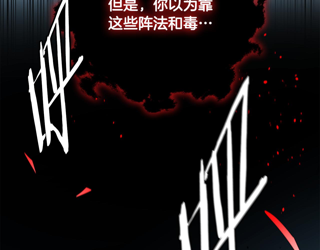 第66话 拼死一击41