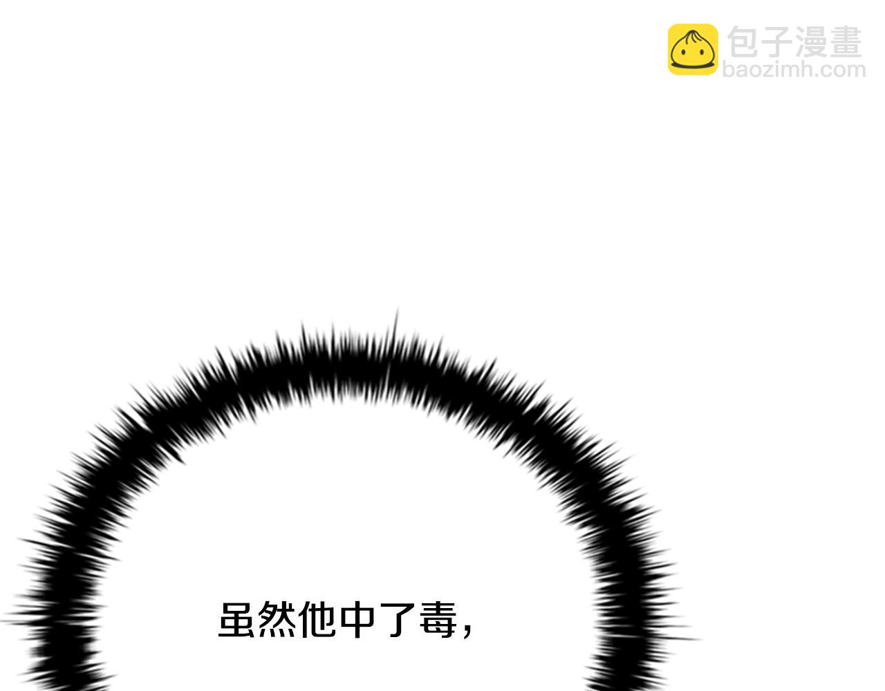 第66话 拼死一击48
