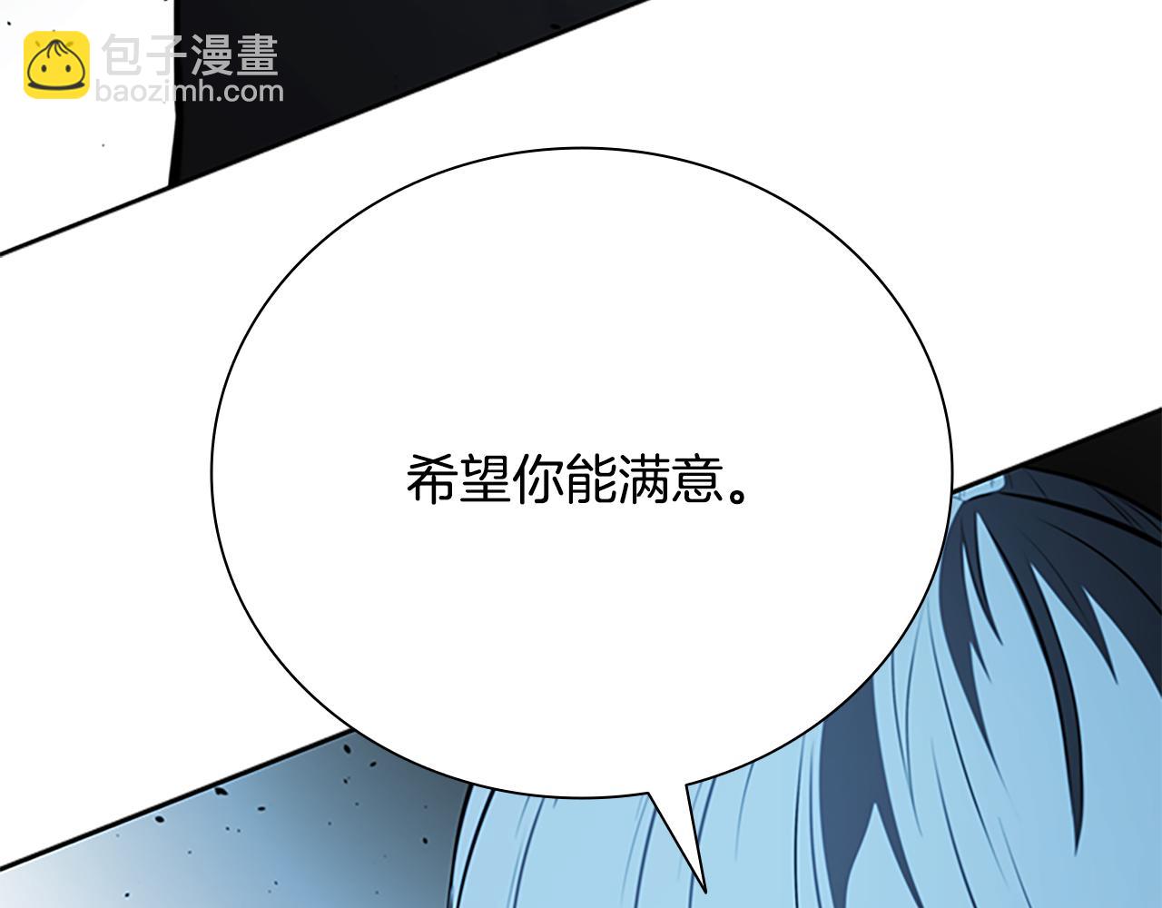 第66话 拼死一击6