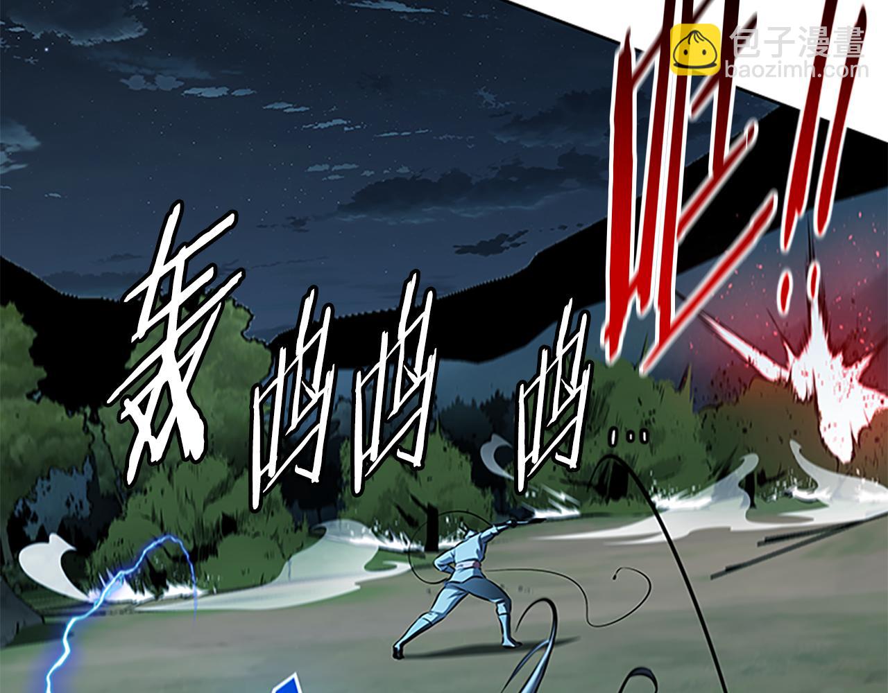 第66话 拼死一击73