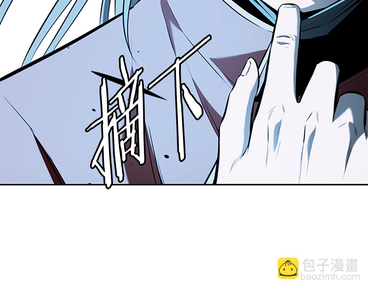 第66话 拼死一击8