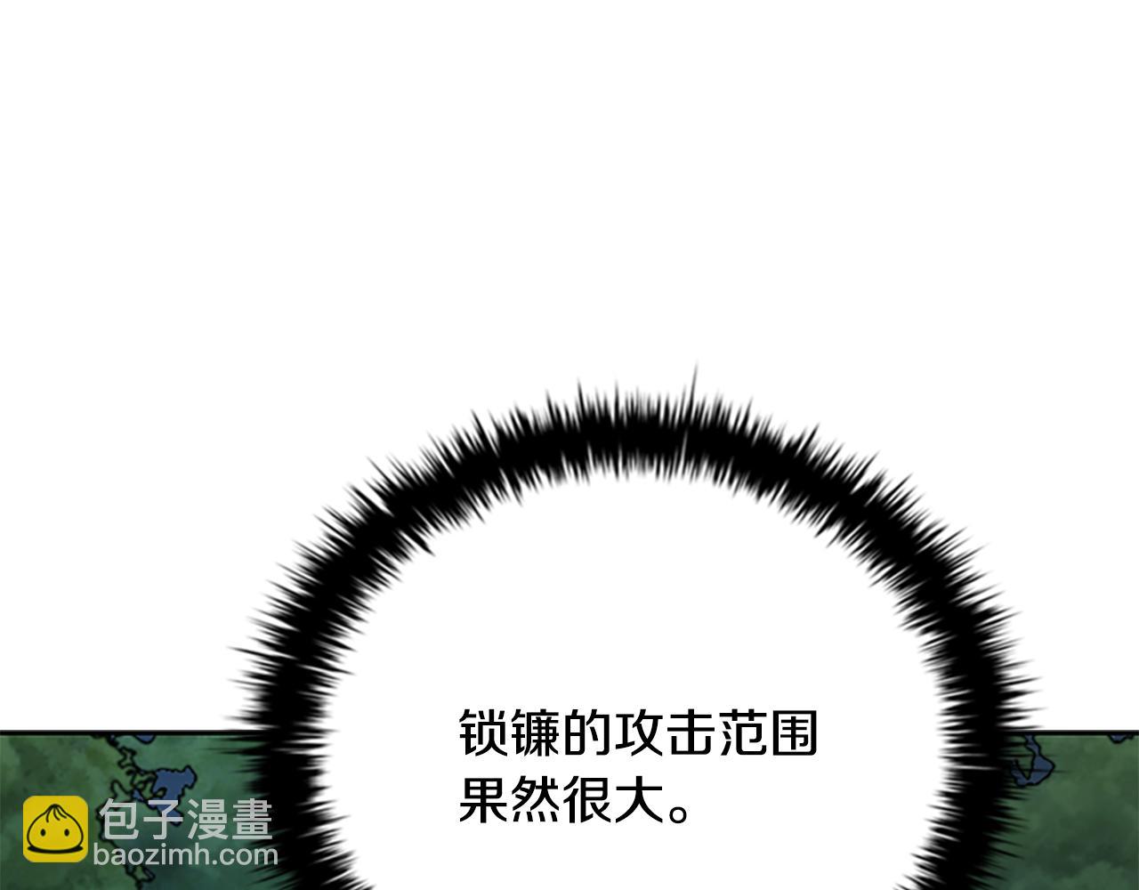 第66话 拼死一击85