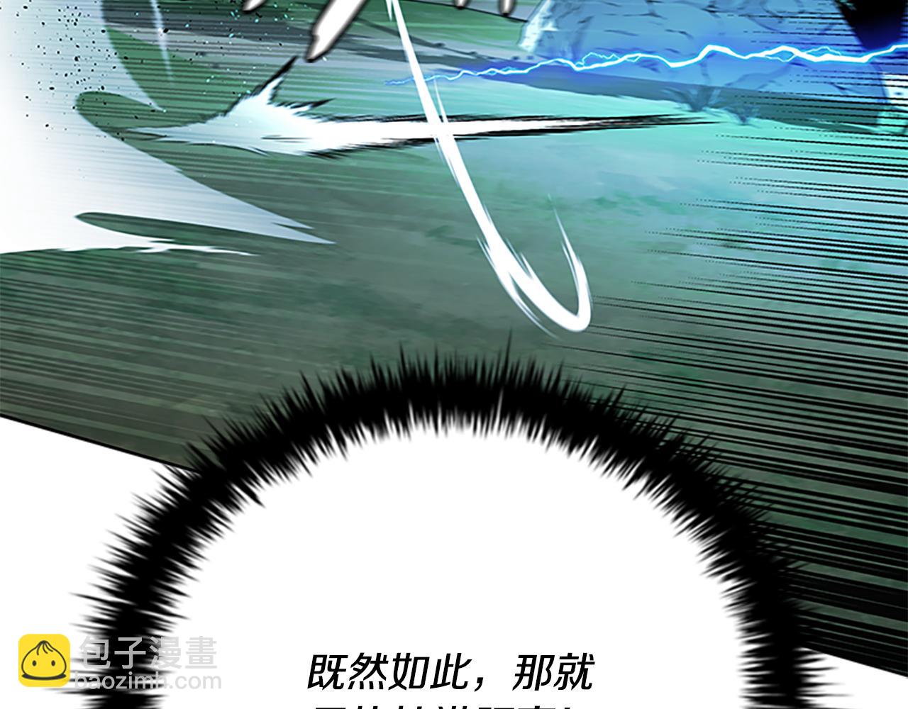 第66话 拼死一击88