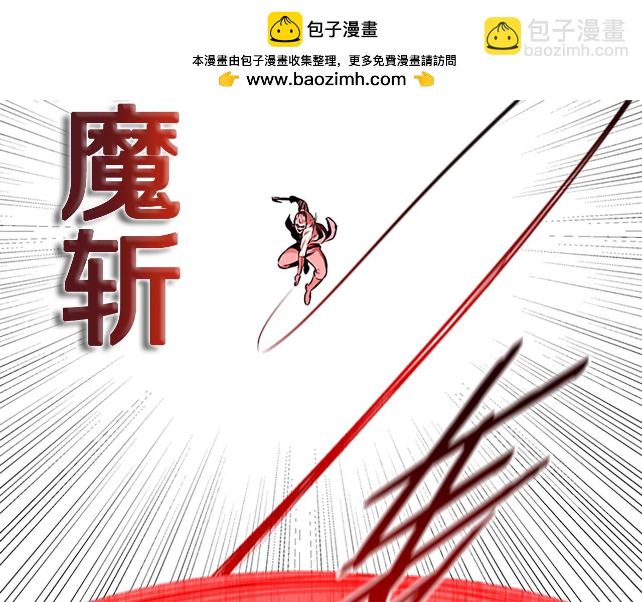 第67话 来世不要再见了1