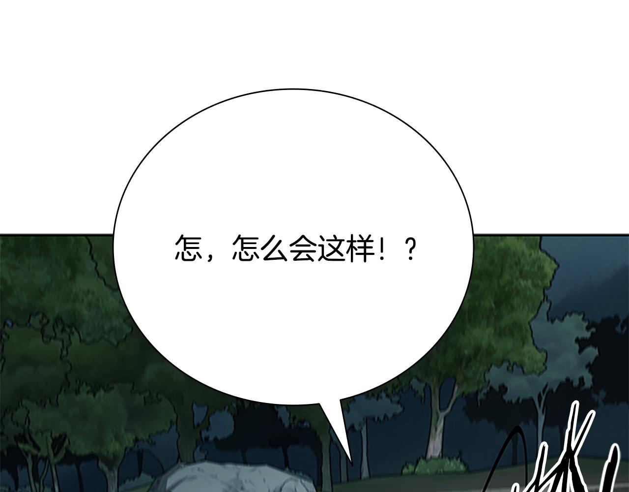 第67话 来世不要再见了114