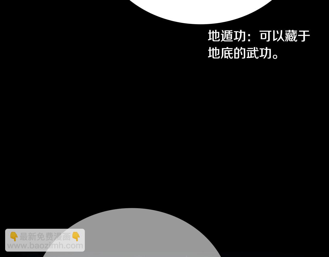 第67话 来世不要再见了117