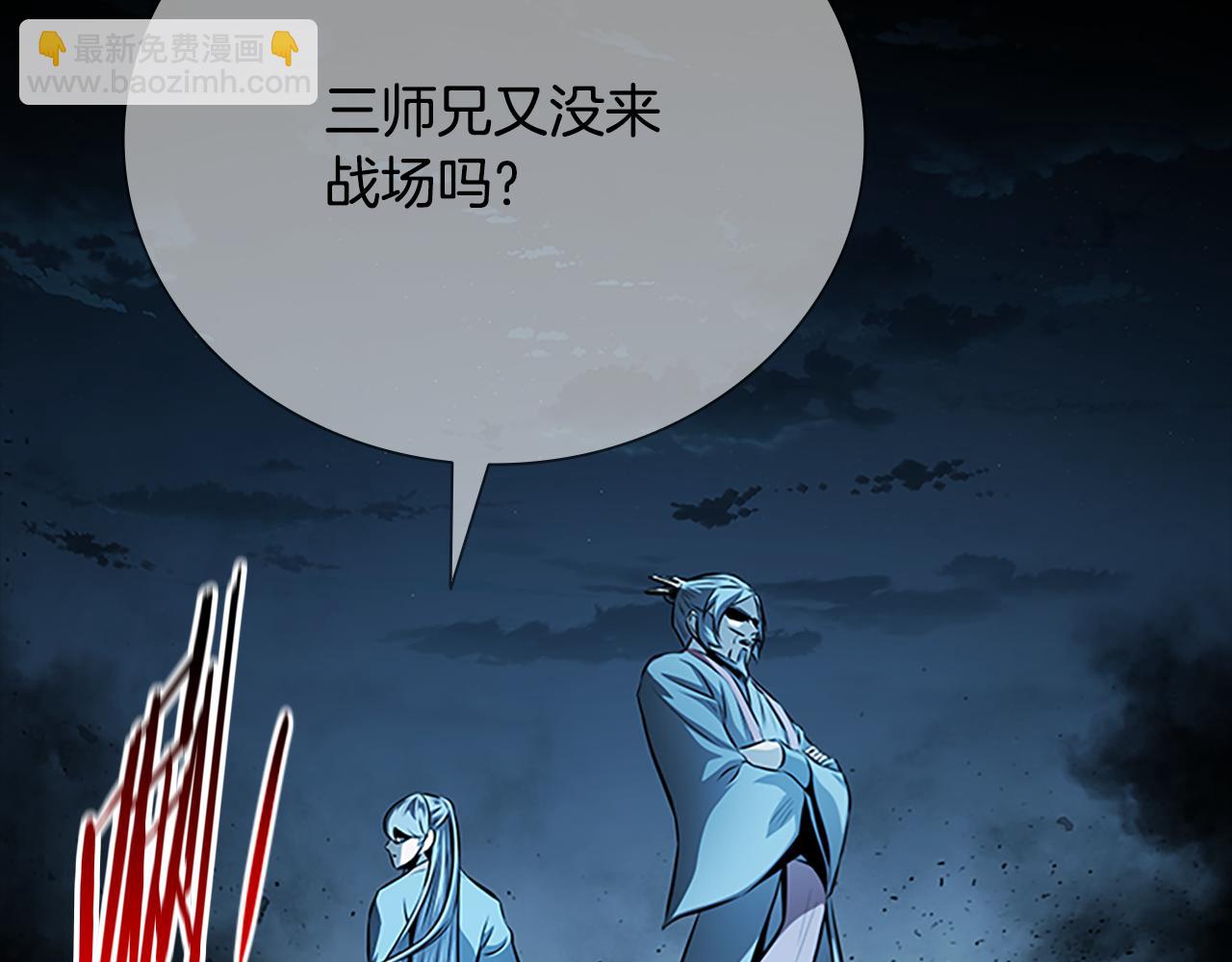 第67话 来世不要再见了118