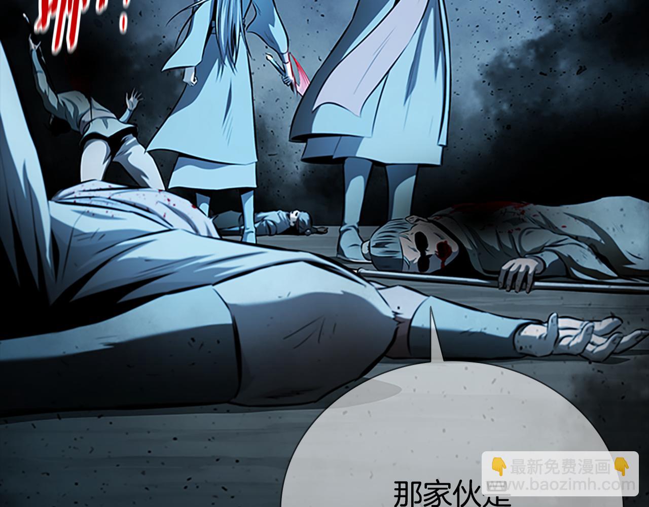 第67话 来世不要再见了119