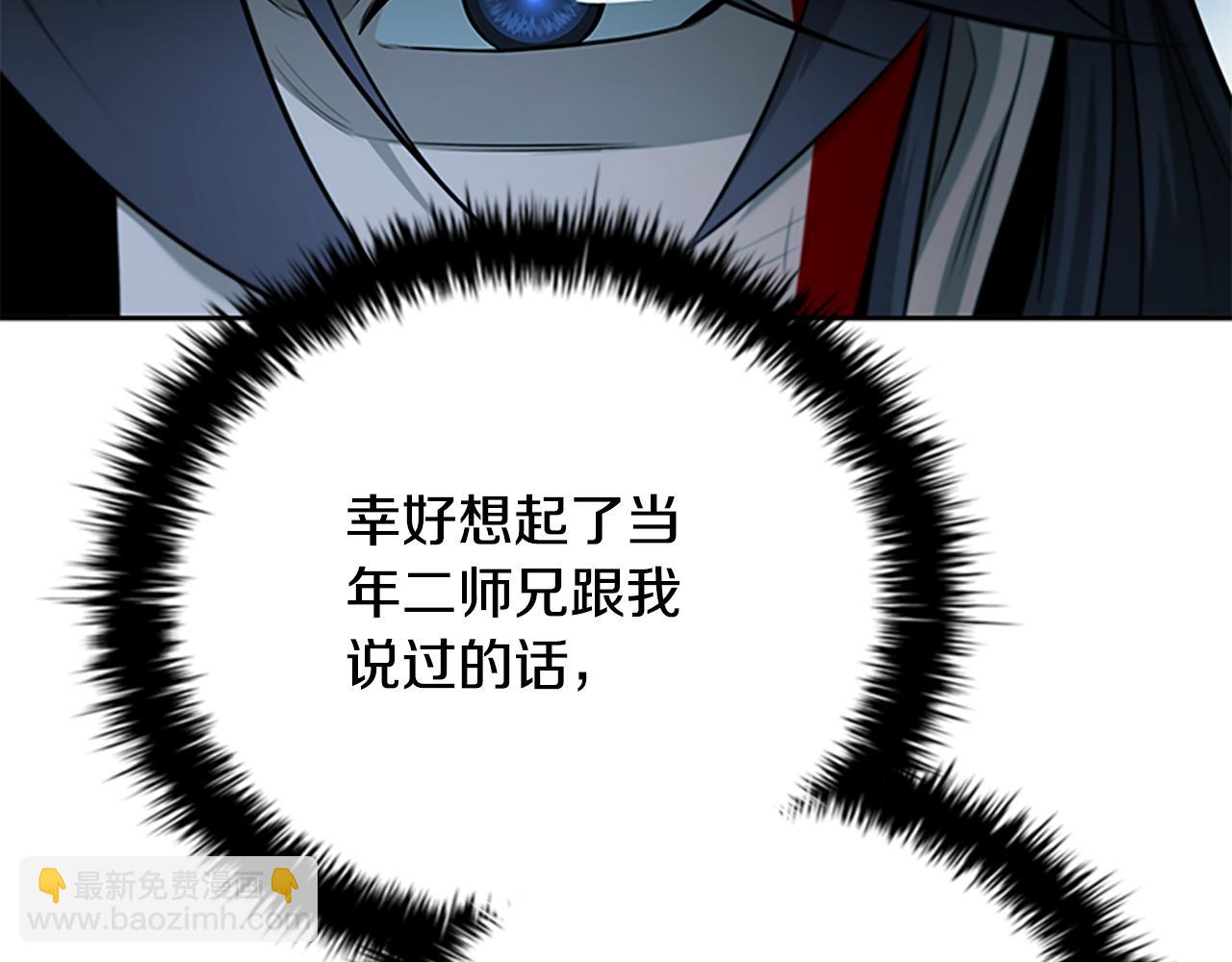 第67话 来世不要再见了124