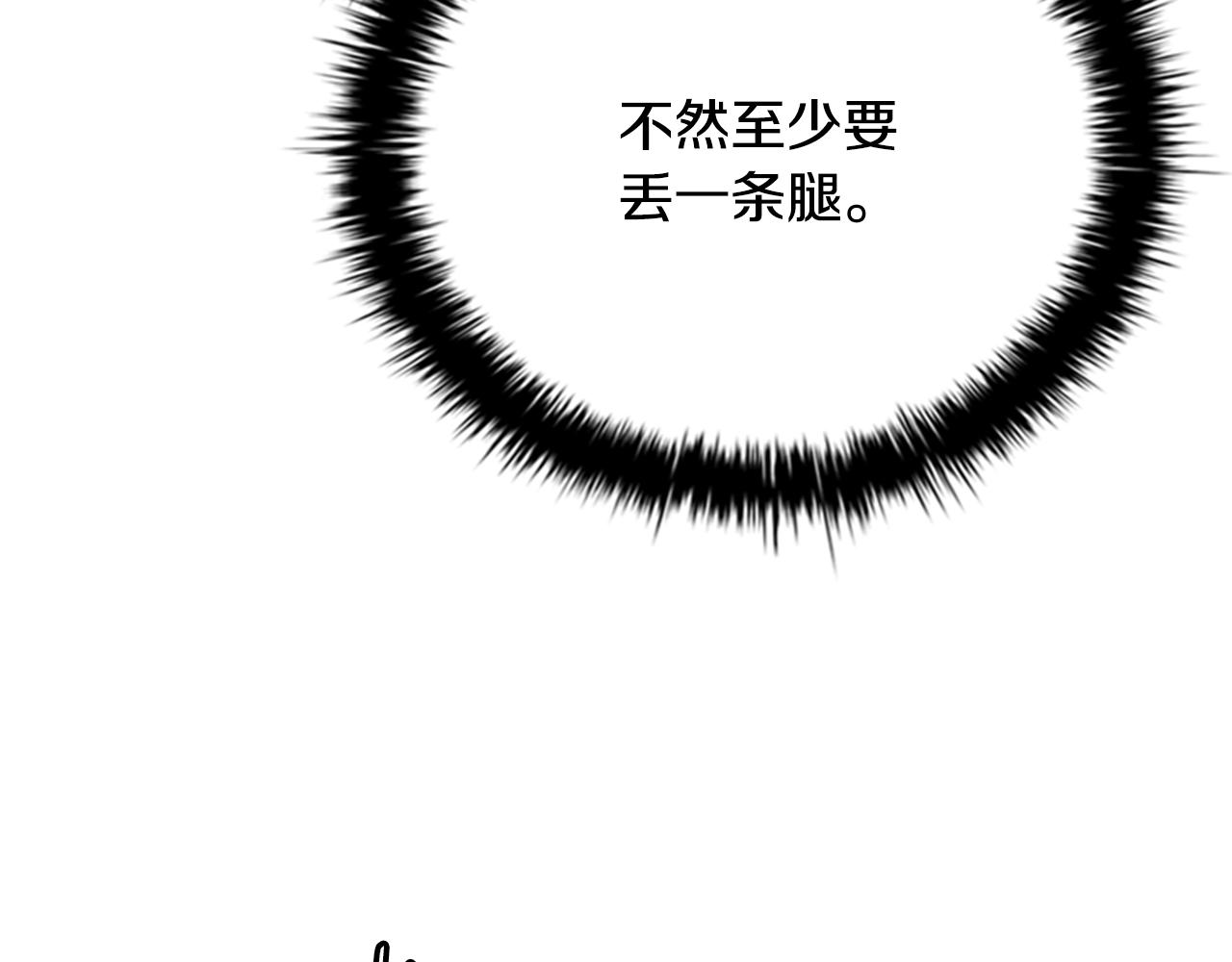 第67话 来世不要再见了125