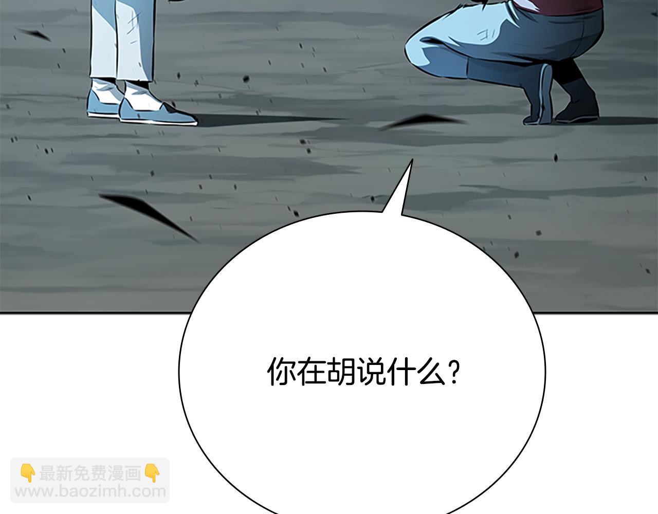 第67话 来世不要再见了132