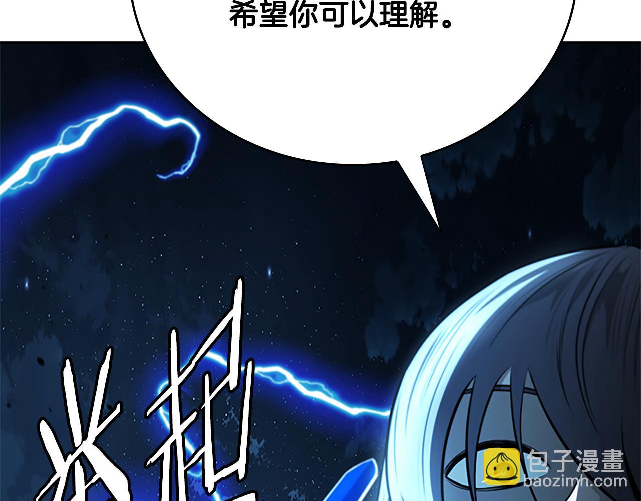 第67话 来世不要再见了134