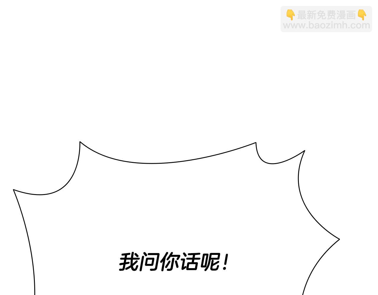第67话 来世不要再见了137