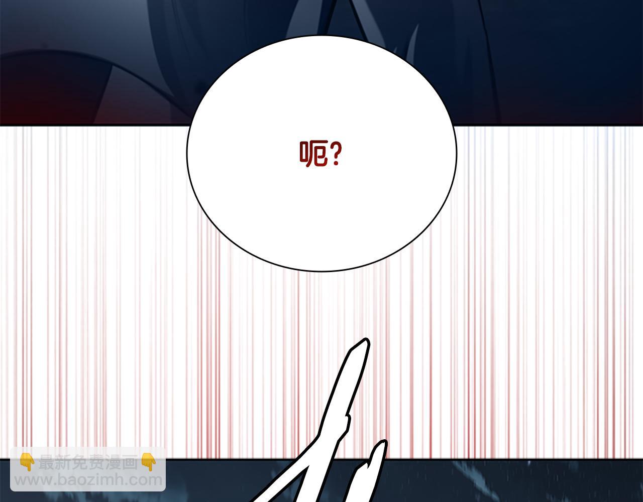 第67话 来世不要再见了143