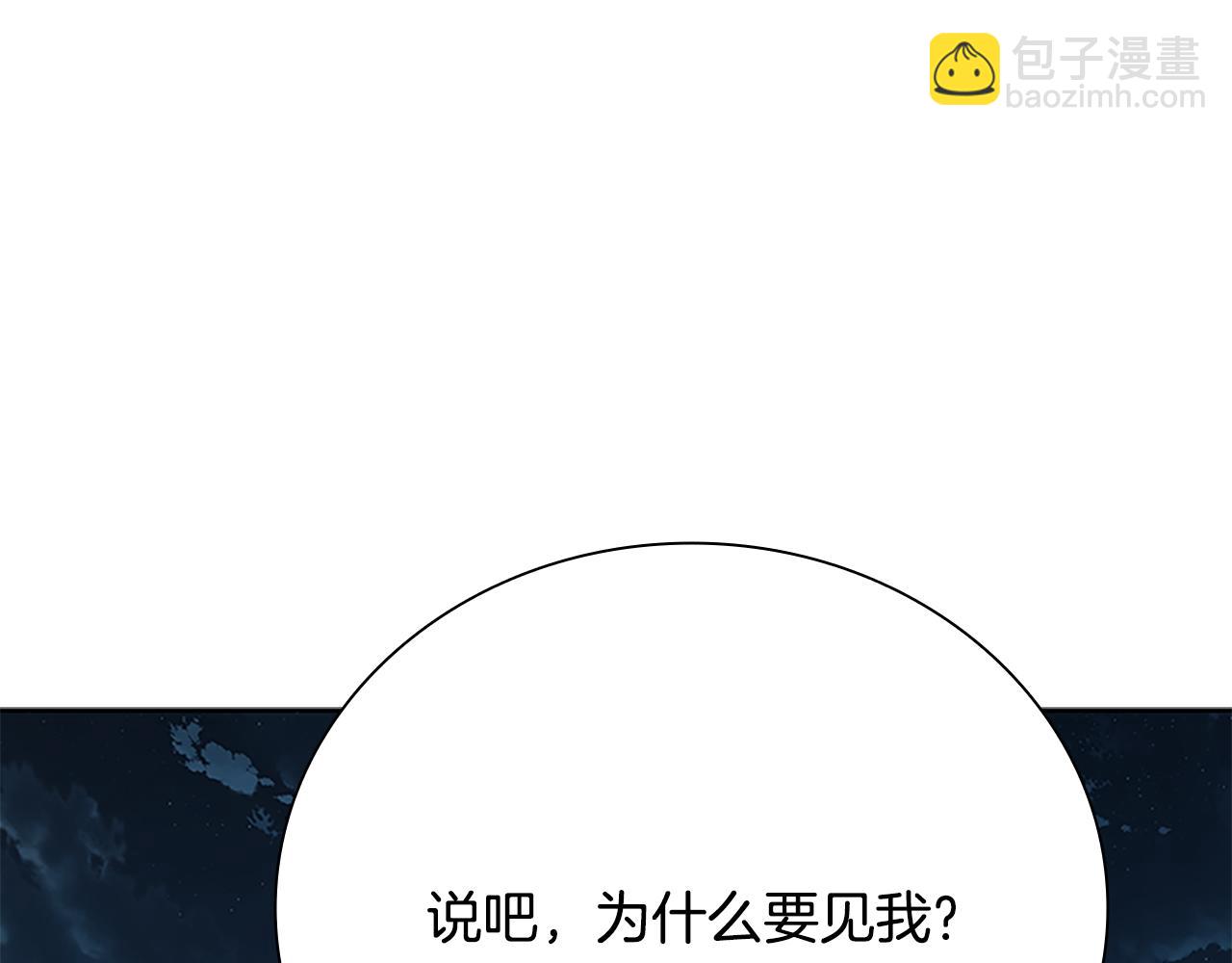 第67话 来世不要再见了164