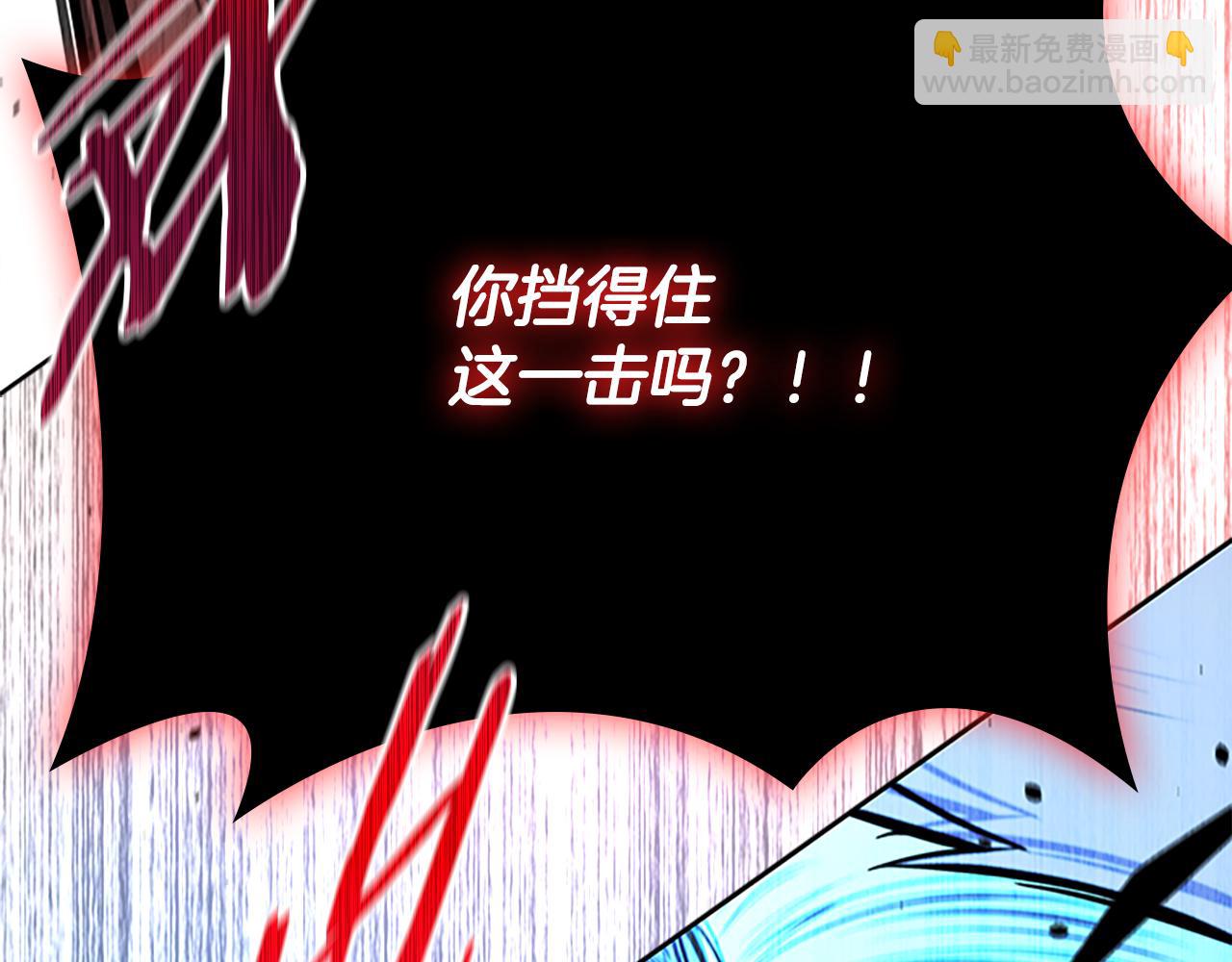第67话 来世不要再见了17