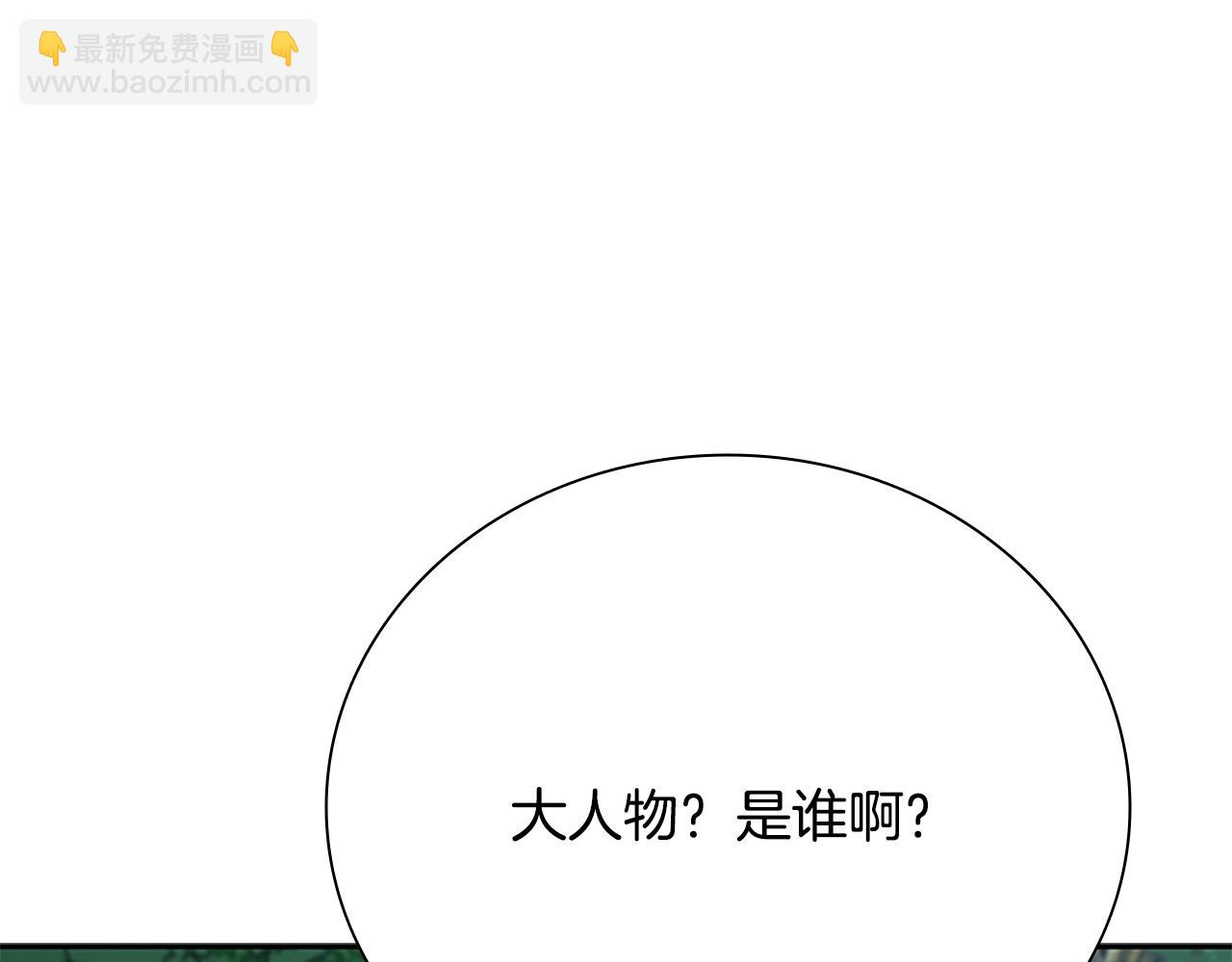 第67话 来世不要再见了171