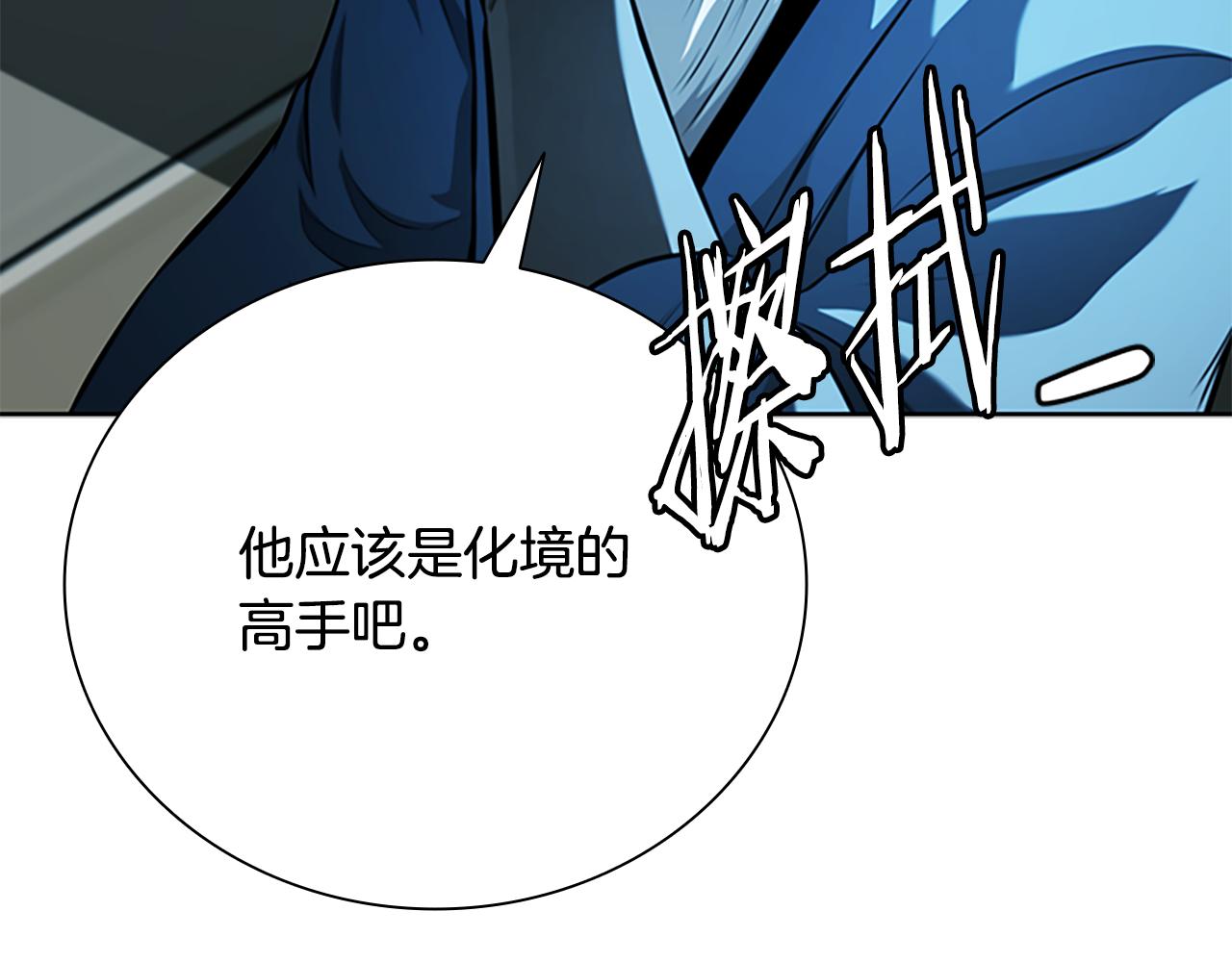 第67话 来世不要再见了179