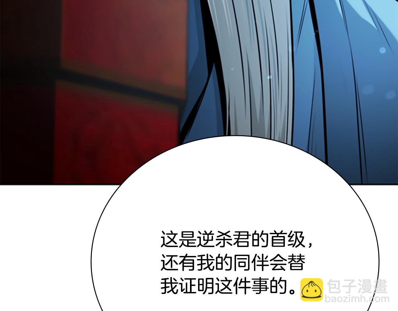 第67话 来世不要再见了188