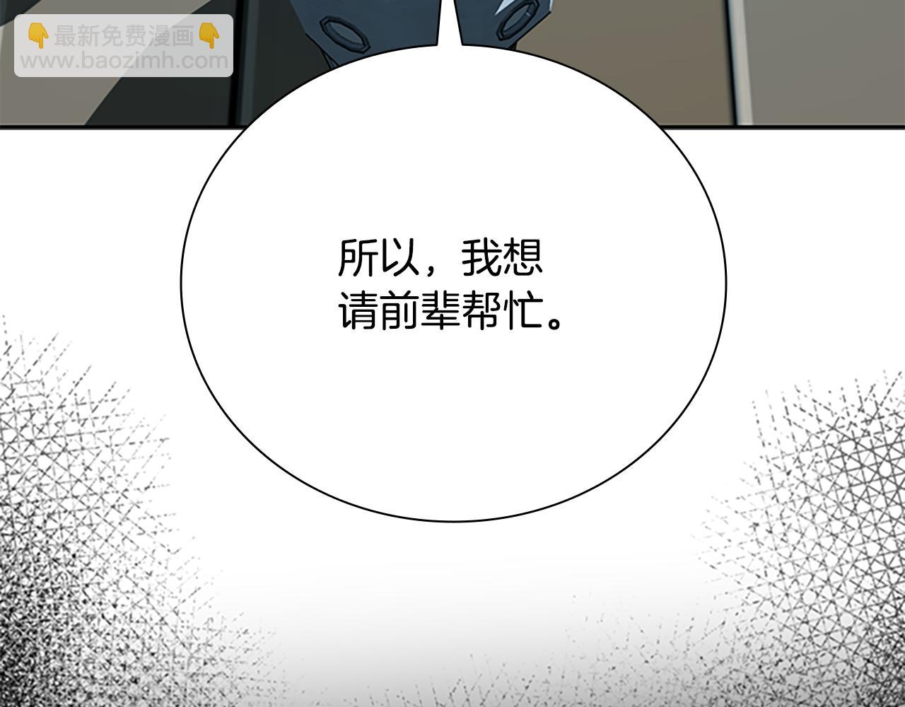 第67话 来世不要再见了193