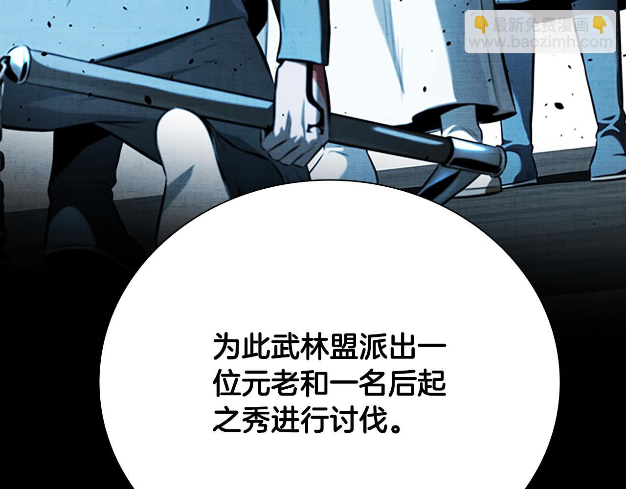 第67话 来世不要再见了198