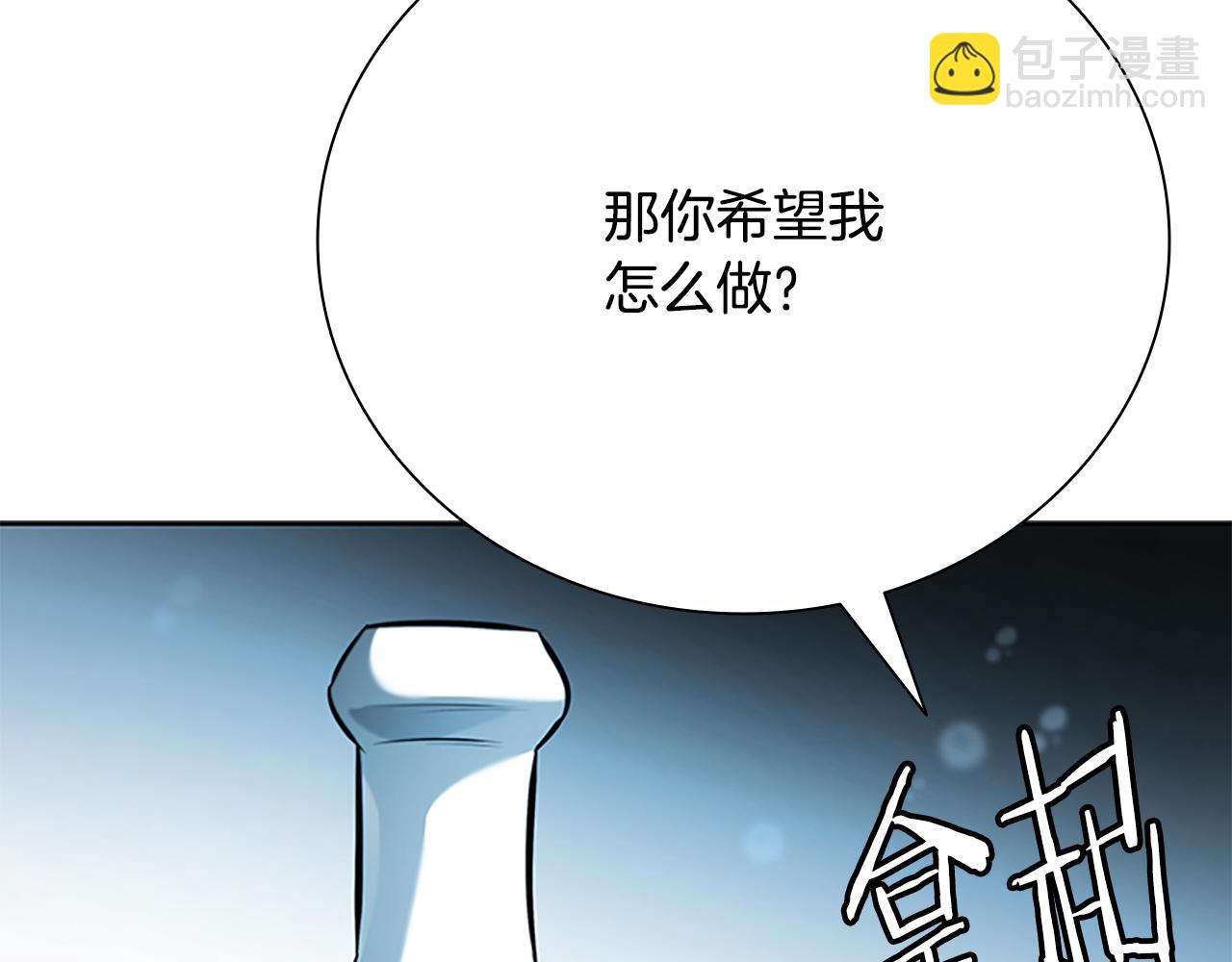 第67话 来世不要再见了213