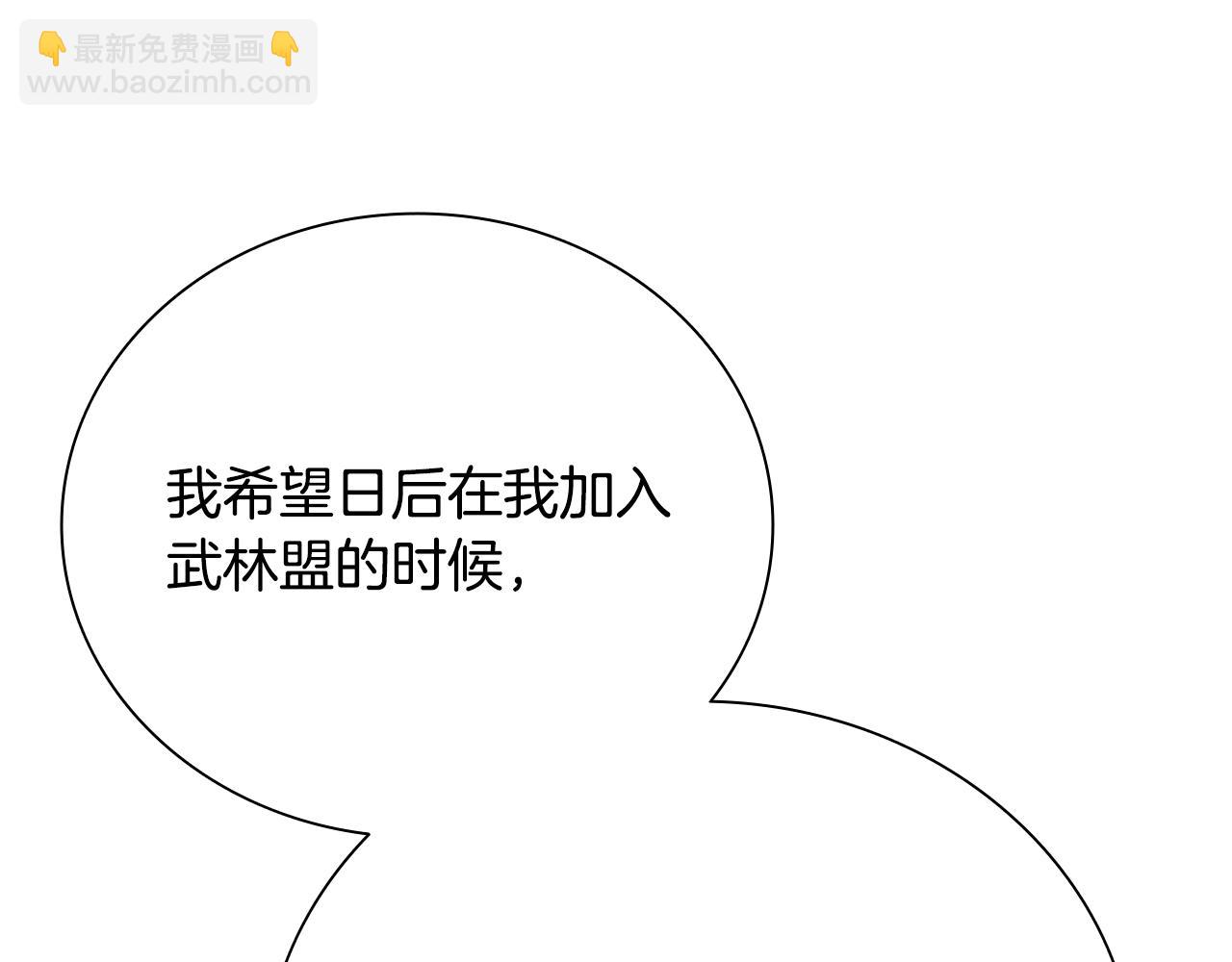 第67话 来世不要再见了216