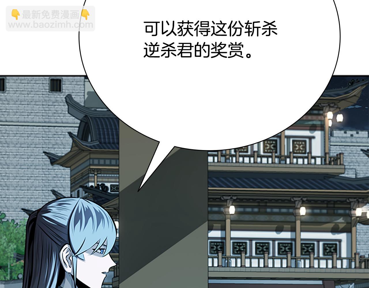 第67话 来世不要再见了217