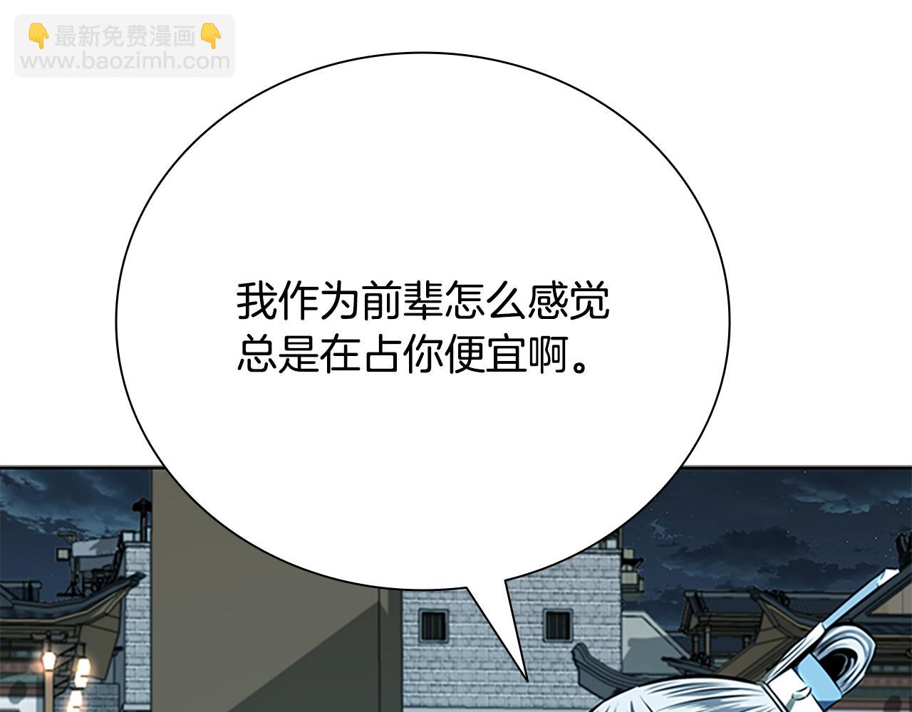 第67话 来世不要再见了219