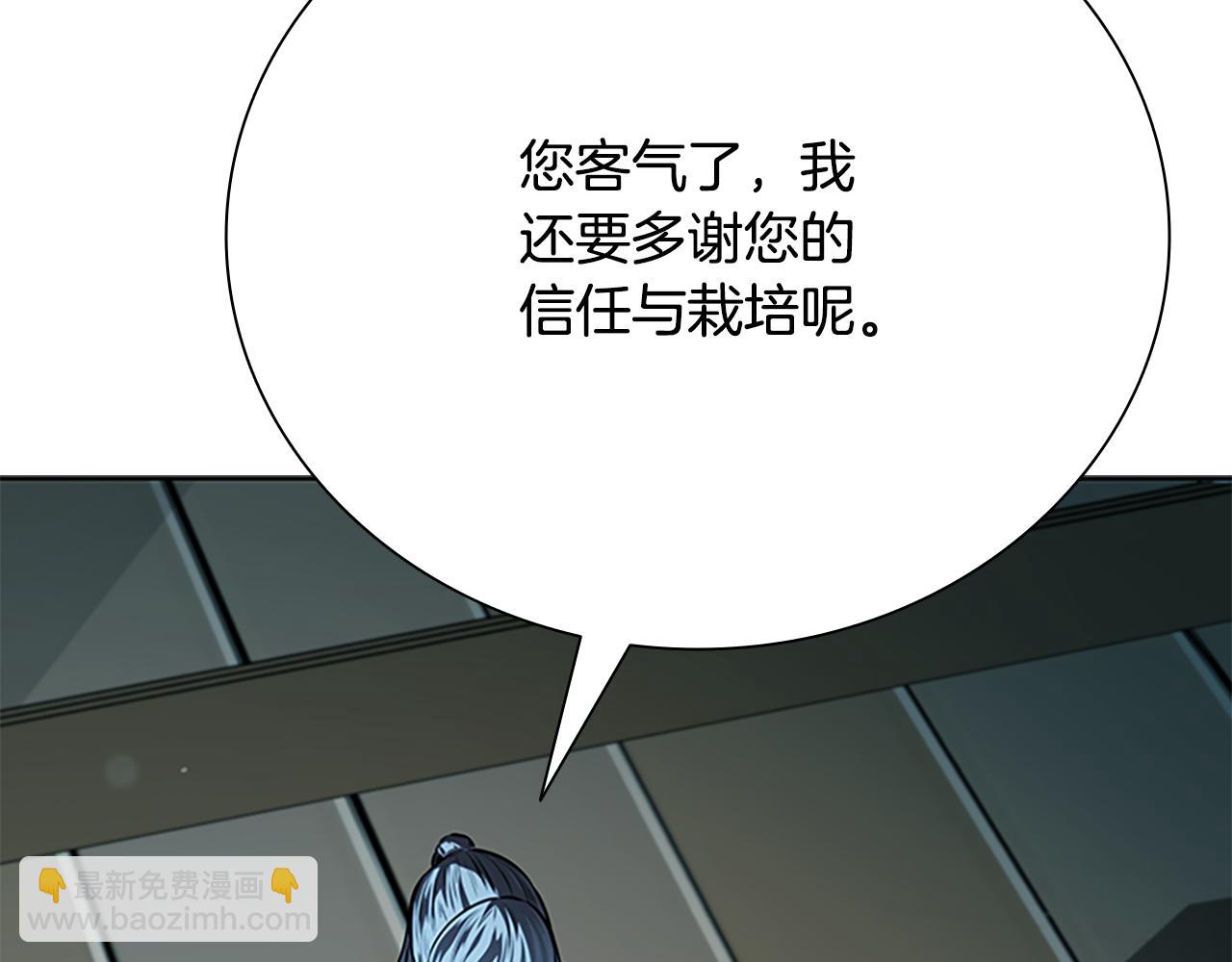 第67话 来世不要再见了222