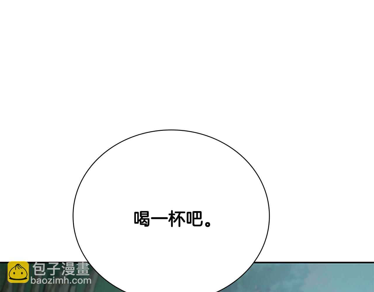 第67话 来世不要再见了225