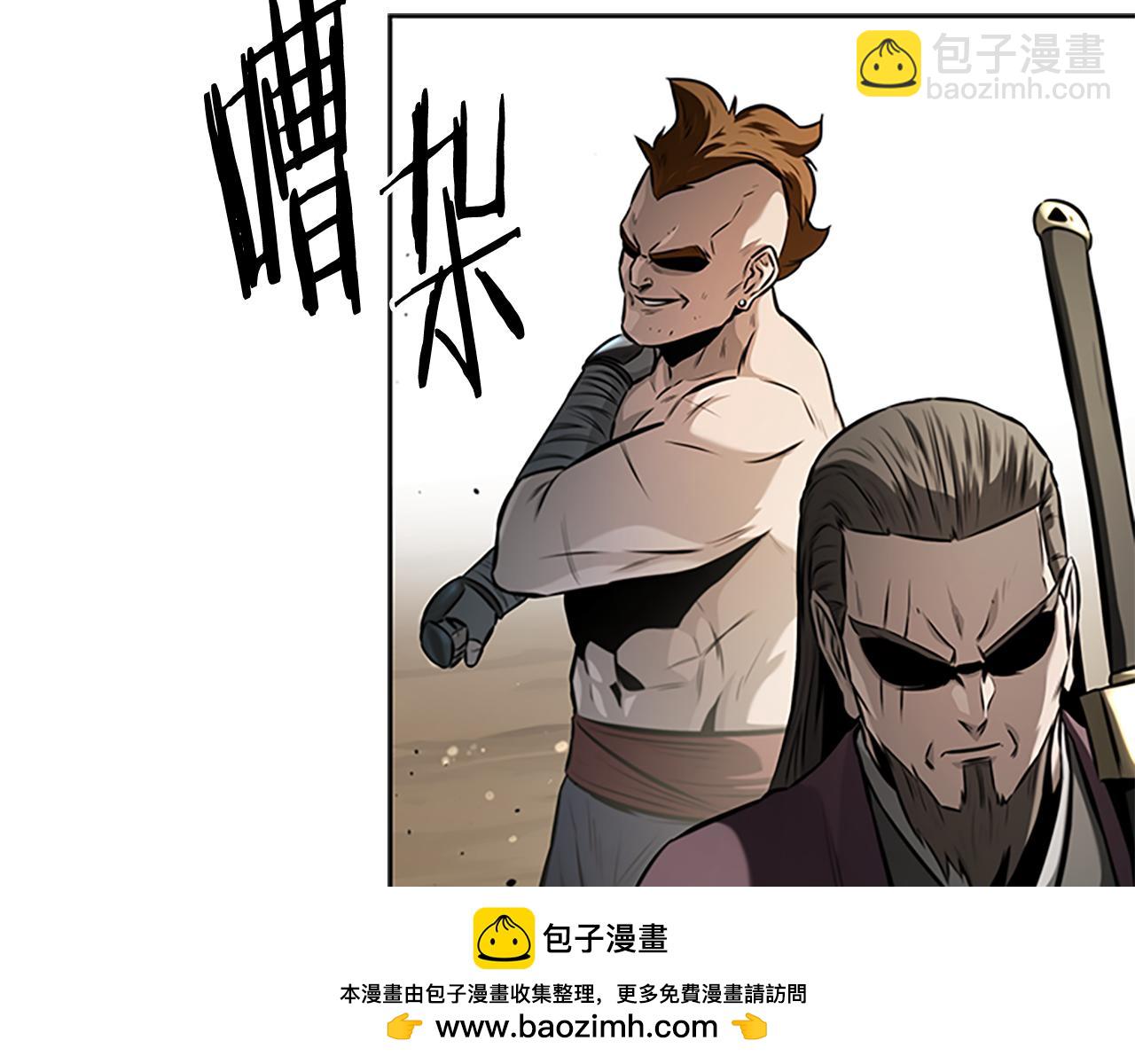 第67话 来世不要再见了233