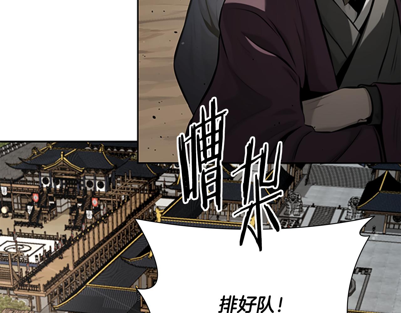 第67话 来世不要再见了234