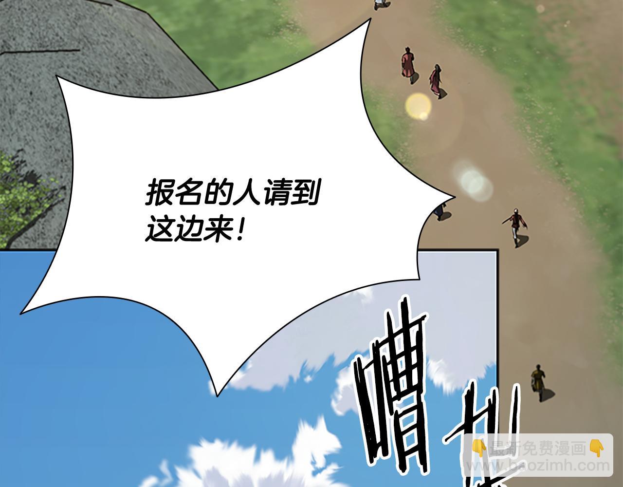 第67话 来世不要再见了236